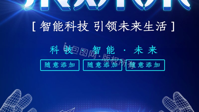 工业互联网标识解析：揭秘其核心作用与实现原理
